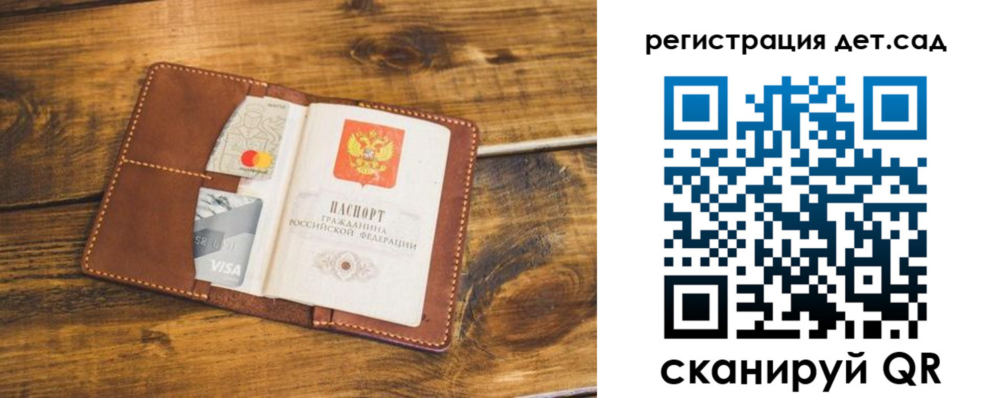 регистрация в Тетюшах