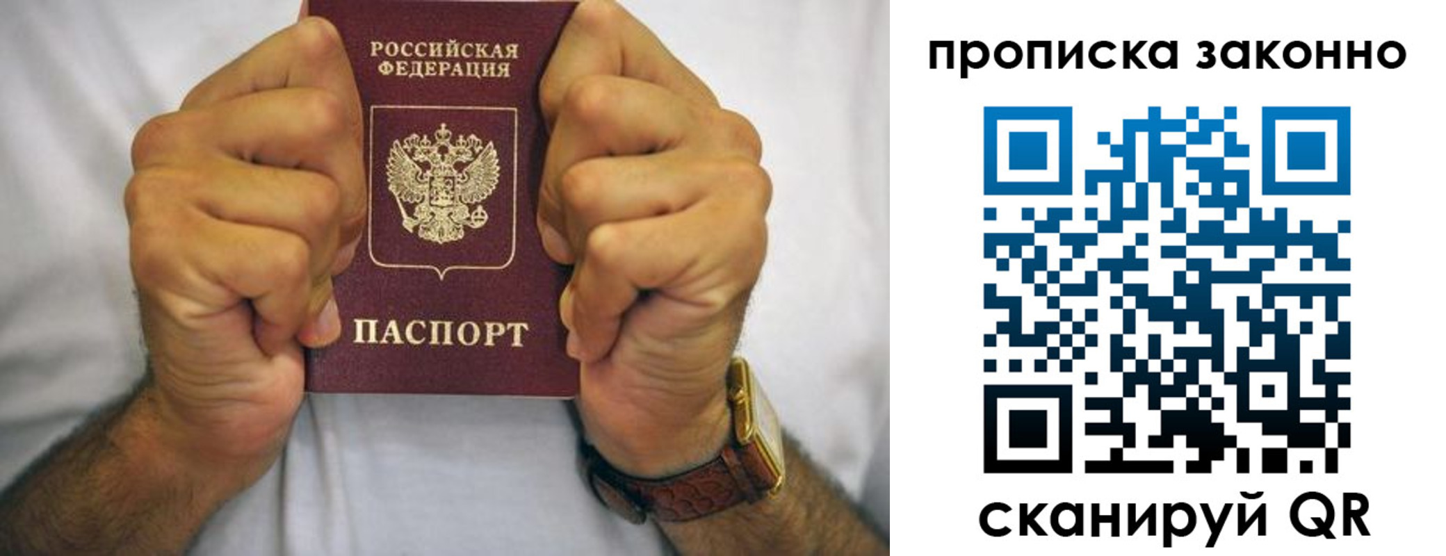 прописка для военкомата в Тетюшах